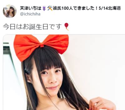 細田美友乃 ヌート|スーパーハイレグ・天津いちはのプロフィール！本名・年齢・大。